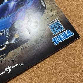 SATURN Gale Racer Japan kg