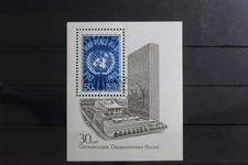 Soviet Union Block 104 with 4369 Stamped #SS340