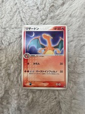 リザードン ★ ワールドチャンピオンズパック 008/108 ランクA-】ポケモンカード リザードン WCP ワールドチャンピオンズ