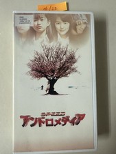 VHS Andromedi SPEED 1998
