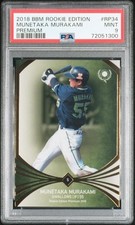 2018 BBM ROOKIE EDITION PREMIUM #RP34 MUNETAKA MURAKAMI ROOKIE RC PSA 9