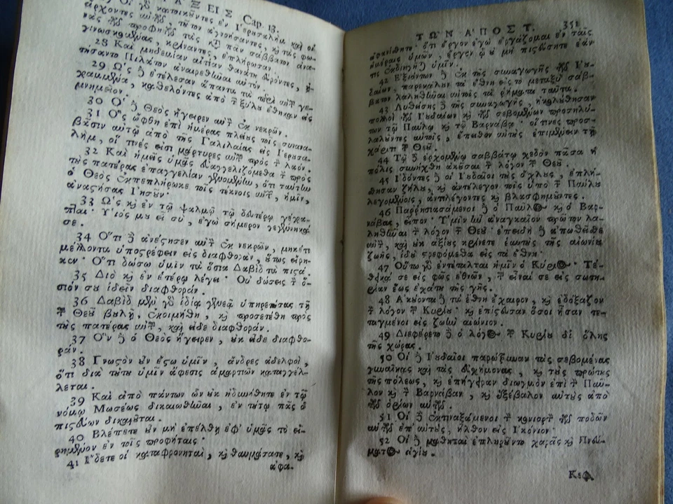 NUOVO TESTAMENTO-NOVUM TESTAMENTUM IN GRECO-MANFRE' PADOVA 1736 - Immagine 4 di 4
