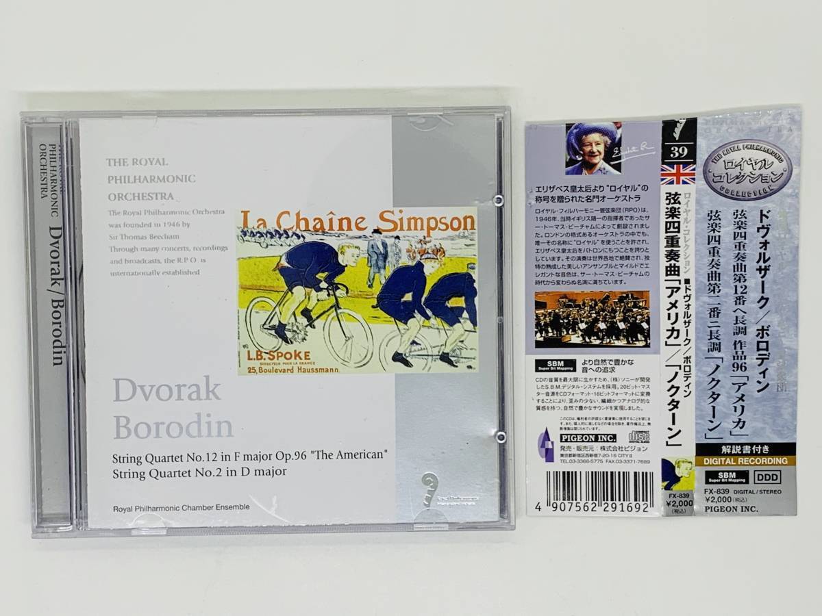 Japan Edit. Obi Royal Philharmonic Collection CD - String Quartet: American Noc