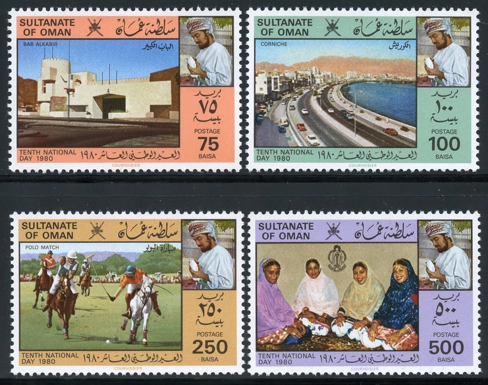Oman 1980 Nationalfeiertag Nationaltag Straße Polo Pferde Trachten 202-205 MNH - Bild 1 von 1
