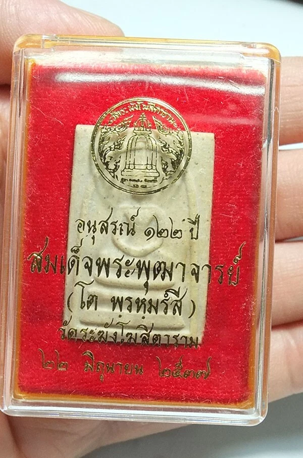 Certicate Phra Somdej Toh Wat Rakang BE 2533 Old Vintage Thai Amulet Tailsman - Picture 4 of 4