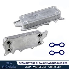 Scambiatore di Calore MERCEDES CLASSE E Coupe (C207) E 350 09-16 Cod. SCCH000
