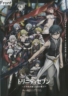 Trinity Seven: Heavens Library & Crimson Lord Promotional Poster