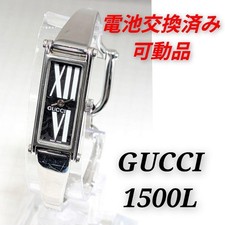GUCCI 1500L Bangle Type Ladies movable item J 17 From Japan