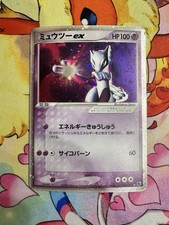 Mewtwo ex 026/055 Adv Expansion Pack for sale | eBay