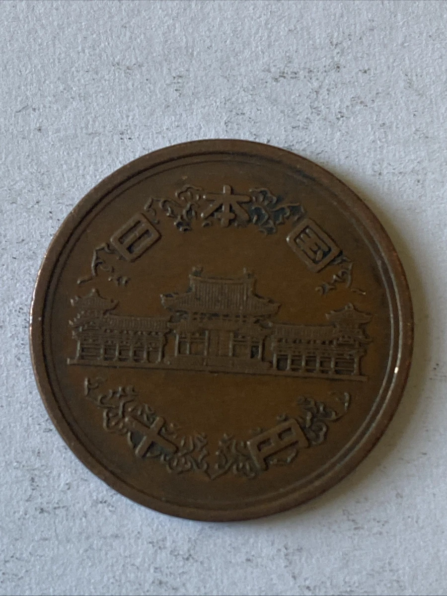 1963 日本硬币| eBay
