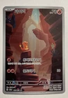 Charmander Korean Pokemon Scarlet Violet 151 SV2a  168/165 Illustration Art Rare