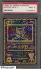 1999 Pokemon Japanese Promo Ancient Mew II Movie Promo PSA 9 MINT