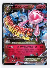 Diancie EX #92/XY-P Prices | Pokemon Japanese Promo | Pokemon Cards