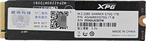 ADATA XPG GAMMIX S70Q 1TB NVMe SSD M.2 2280 PCIe4.0 x4 Solid State Drive - Picture 2 of 2