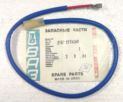 cable de arranque LADA 2101 2102 2103 2104 2105 2106 2107 NIVA starter wire RARE