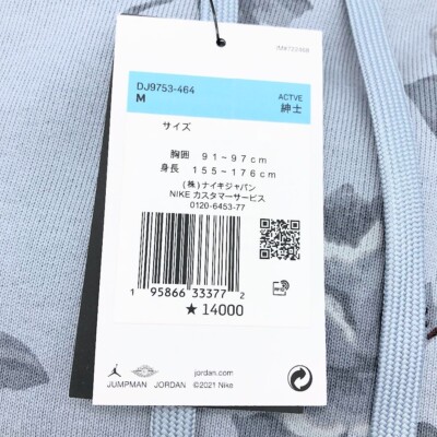 Jordan A ma maniere Allover Print Fleece Hoodie Black Obsidian