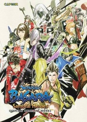 Sengoku Basara Samurai Heroes: Official Complete Works - Paperback - GOOD