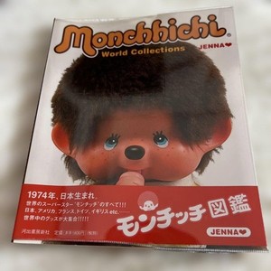 Monchhichi Book | eBay