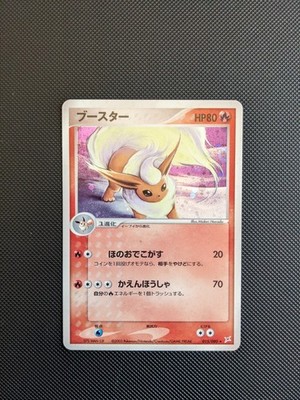 [NM] Flareon Pokemon Karte Japanisch 015/080 1st Team Aqua Magma 2003 Vintage