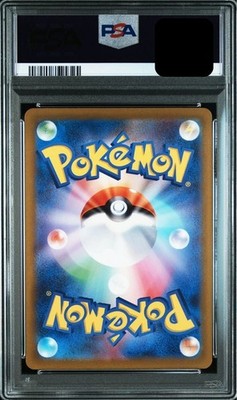 PSA 10 Drowzee AR 086/078 sv1V Pokemon Card Violet ex Japanese | eBay