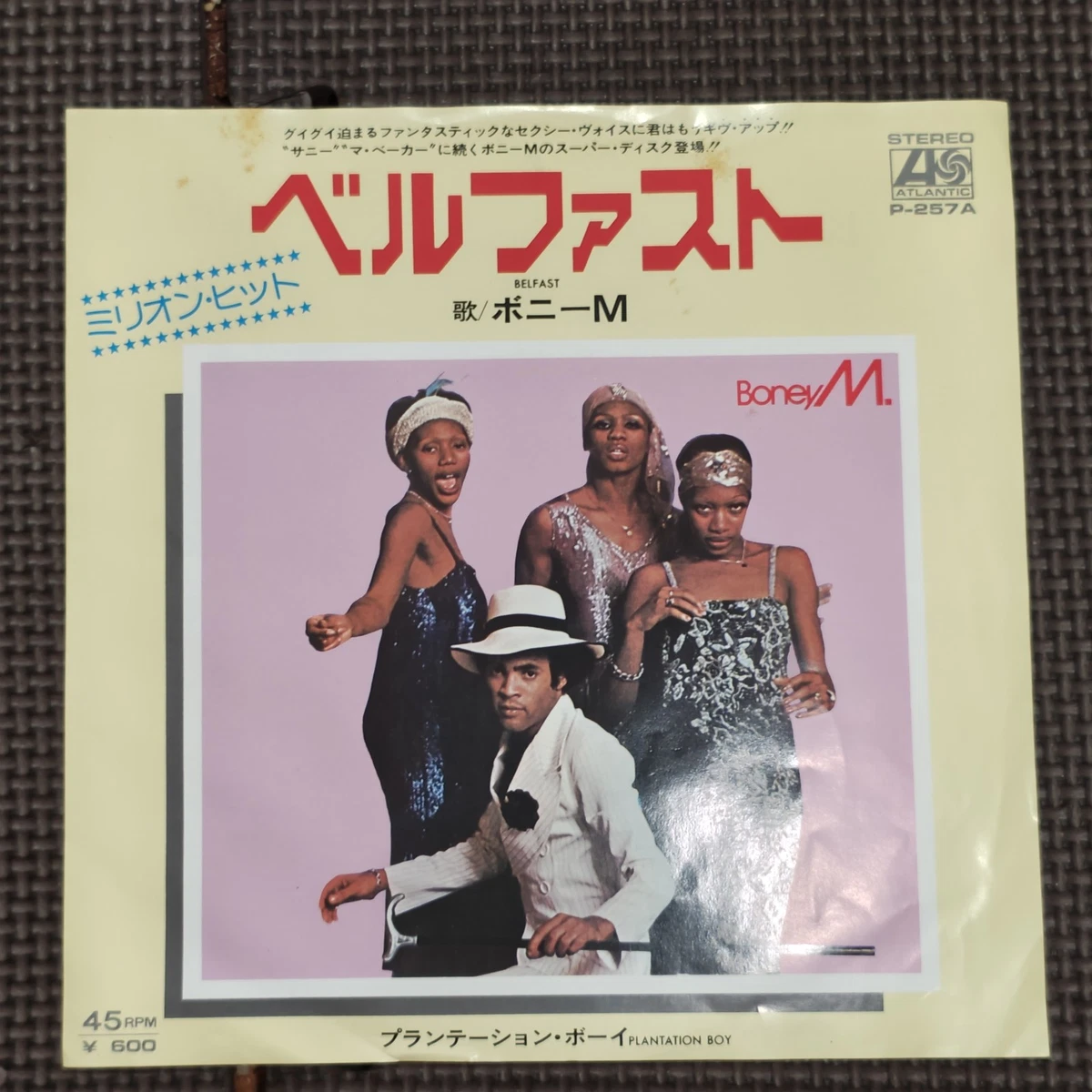 BONEY M.-BELFAST/PLANTATION BOY P-257A JAPAN ORIGINAL ISSUE 7