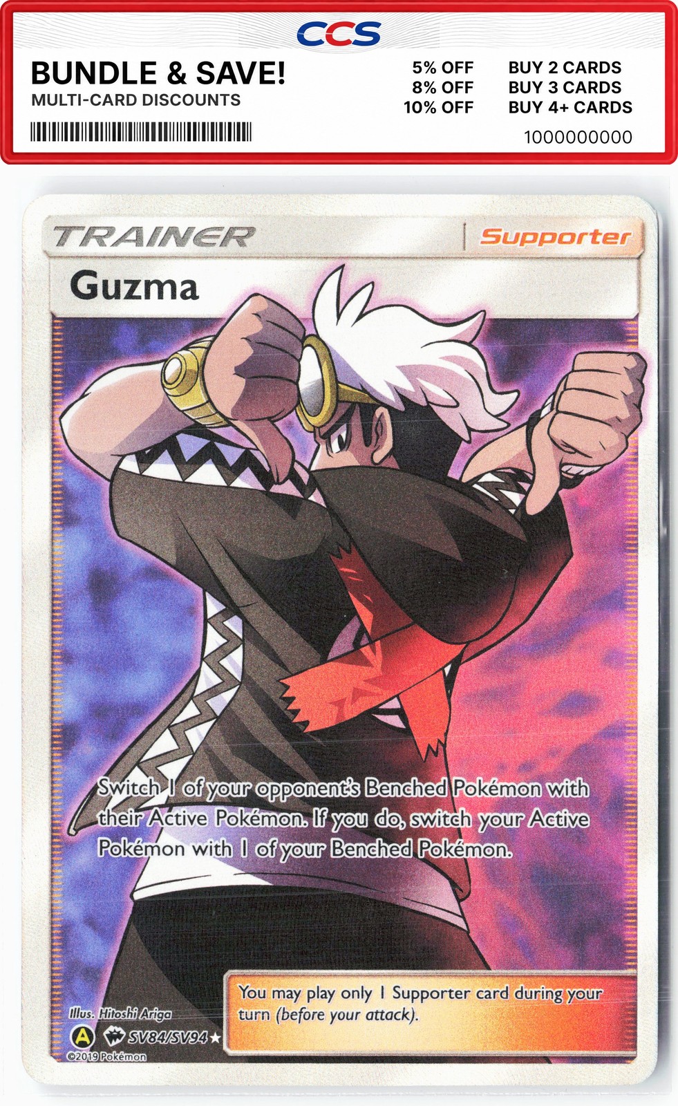 Guzma SV84/SV94 Hidden Fates: Shiny Vault