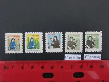 Vietnam 1981 - Military Stamps / The Smallest Stamps of Viet Nam - VF, MNH