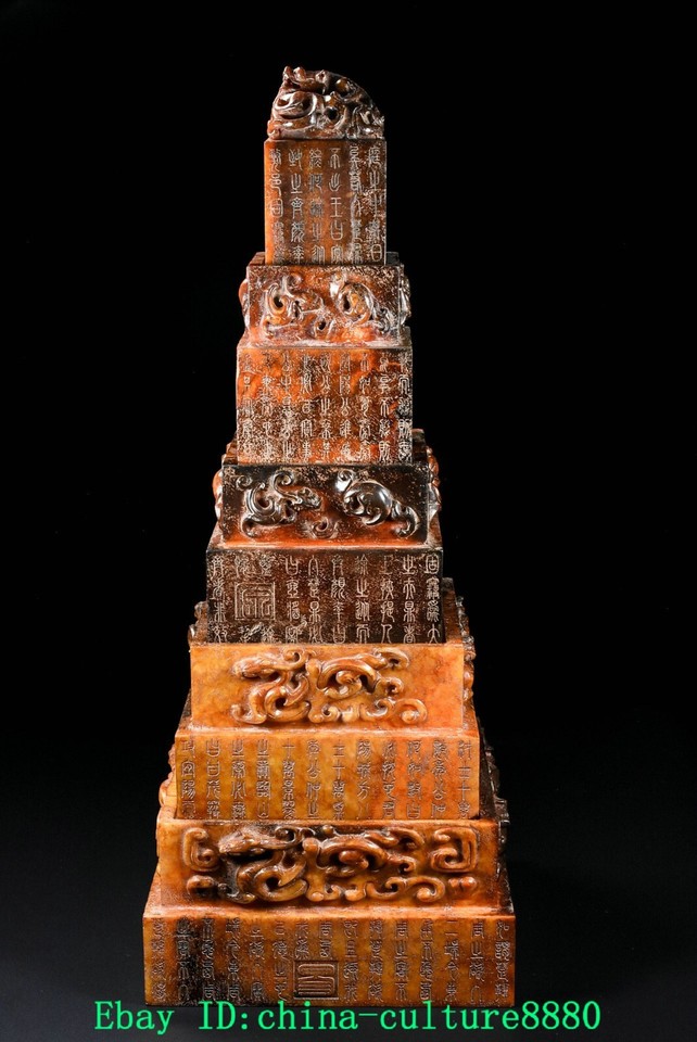 27.5 '' Old Dynasty naturally et Tian Yulong Stamp logo set eBay