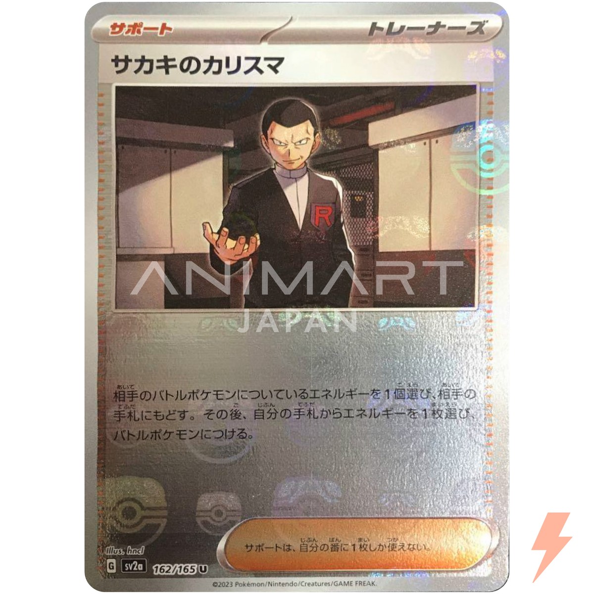 【まとめ売り 】遊戯王 ポケモンカード ヴァイスシュバルツ PSA10】ヴァイスシュバルツSIR 葛城リーリヤ - メルカリ