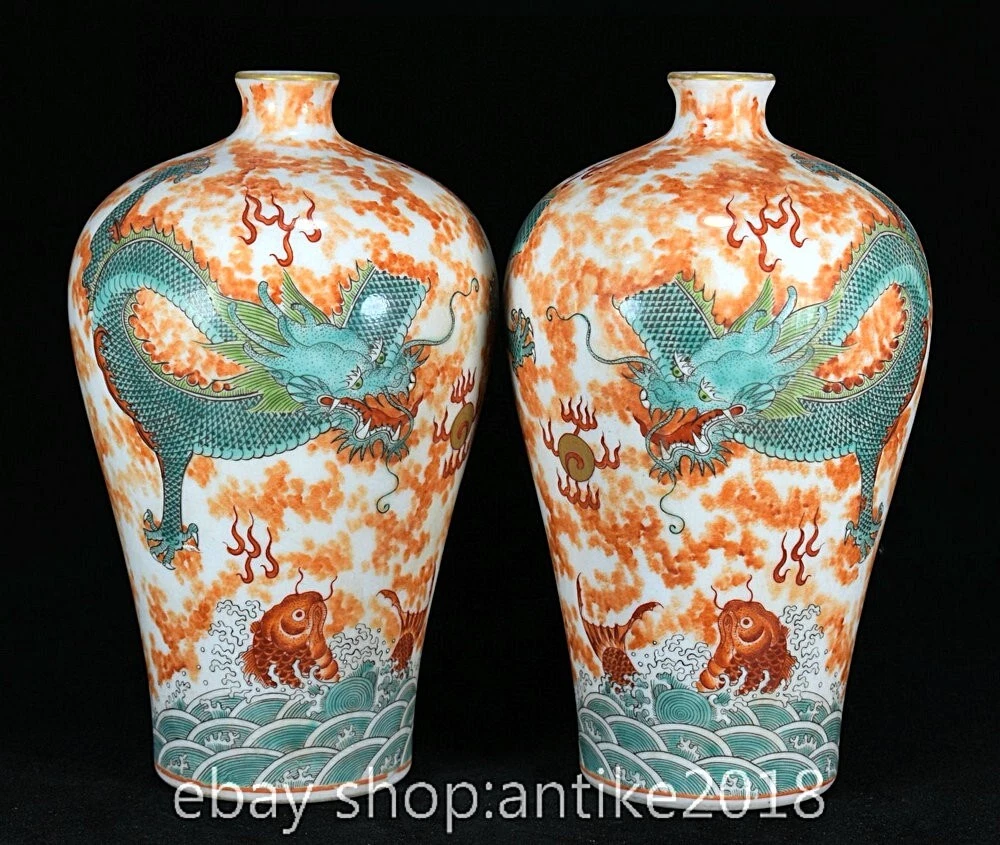 雍正| eBay