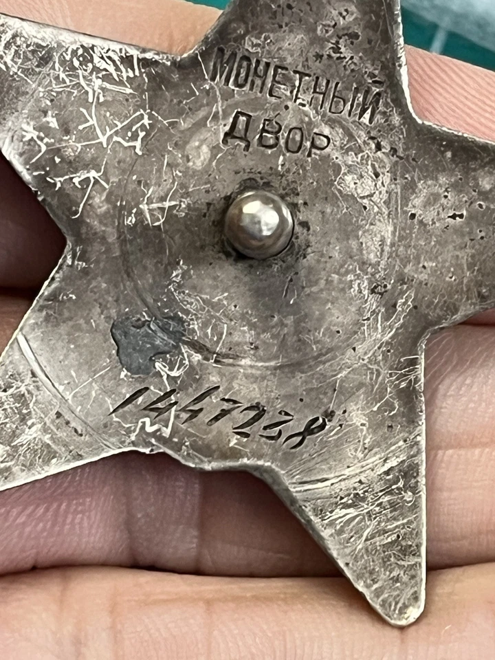 Segunda Guerra Mundial URSS Rusia Orden de la Estrella Roja Insignia numerada Foto 2 de 4