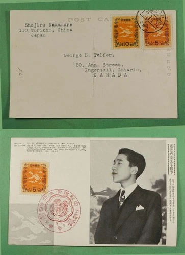 DR WHO 1952 JAPAN FDC? PRINCE AKIHITO INVESTITURE OVPT POSTCARD COMBO R30724