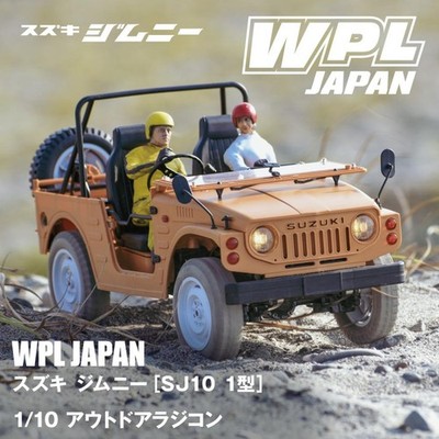 [New] WPL JAPAN Outdoor RC Car Suzuki Jimny 1/10 Outdoor RC C84 RTR Full Set