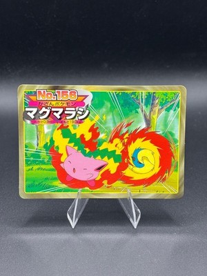 Quilava vs Hoppip No.156 Topsun Gold and Silver Japanese Pokemon MP