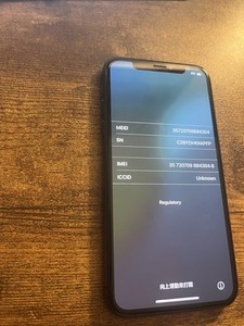 iPhone XS Desbloqueado Gris 64gb Batería 75%, Mi teléfono de trabajo Buen estado