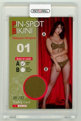 2018 Hit S Hirajima Natsumi Pinspo Bikini Card 01 A Edition Top Front 20/32