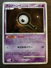 DP4 UNLIMITED Moonlit Pursuit - Dawn Dash Japanese Pokemon Cards 2007 Vintage on eBay