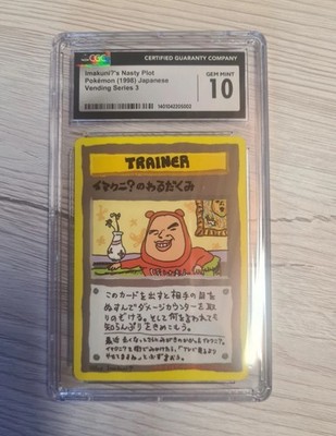 Pokémon Vintage 1998 Imakunis Nasty Plot Vending Series 3 CGC 10