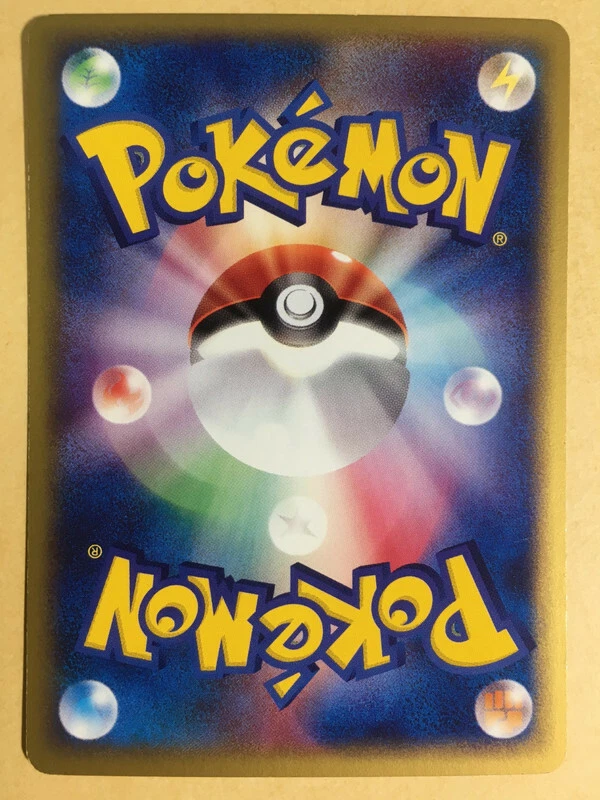 Grimer Pokemon 2002 E-Series E2 The Town on No Map Japanese 003/092 EX+ - Image 2 of 4