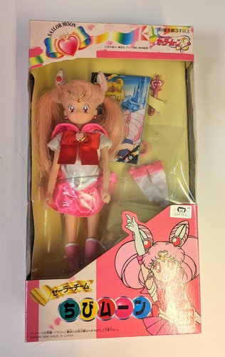 Transformation Lip Rod Sailor Pluto Bandai - Sailor Moon S - Avec Boîte Rare - Occasion