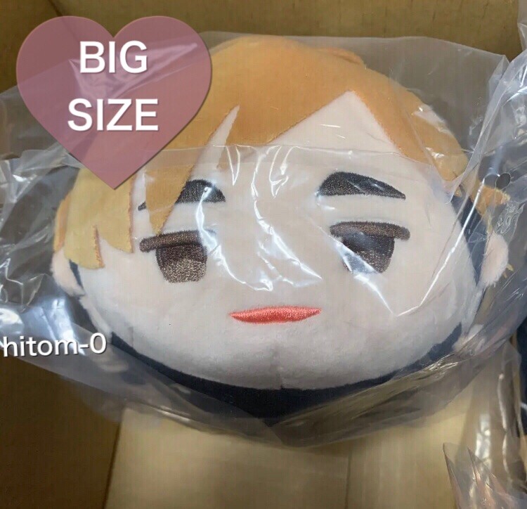 Haikyuu Mochi Mascot BIG Atsumu Miya Plush Doll Nui Tsumu Japan MS