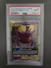 Gengar & Mimikyu GX 53/181 Sm-Team Up Holo PSA 8