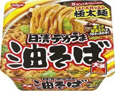 Nissin Japan Instant Abura Soba Geölte Ramen Nudeln ohne Suppe 157g x12...