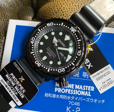 Seiko Marinemaster 300m SBBN035 JDM Tuna Divers 47mm Wristwatch