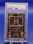 2000 Pokemon Ancient Mew Promo Movie Card  Psa 9 - 🌀 Full + Partial SWIRL 🌀