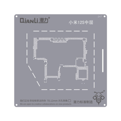 QianLi Bumblebee Stencil QS247 Middle Layer for Xiaomi 12S Repair Part Fix