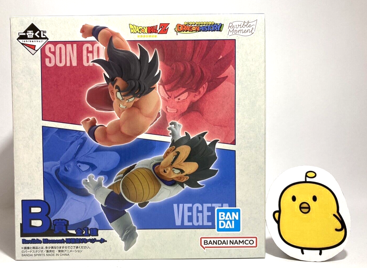Dragon Ball Son Goku Vegeta Figure Ichiban Kuji Memories Prize A B Japan No Box