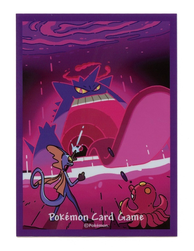 gigantamax gengar pokemon card Gengar VMAX Alternate Art