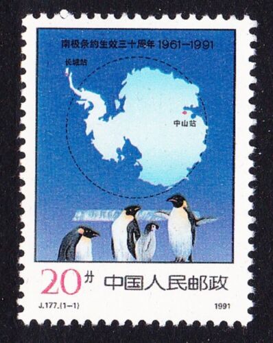 SALE China Birds Penguins Antarctic Treaty 1991 MNH SG#3734 MI#2363 Sc#2329 - Imagen 1 de 1