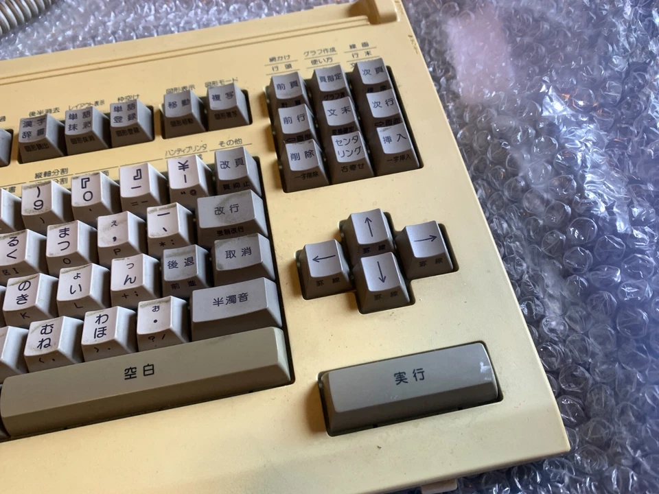 Vintage Japanese Keyboard w/ Fujitsu Leaf Spring Switches OASYS Mechanical - Image 4 of 4